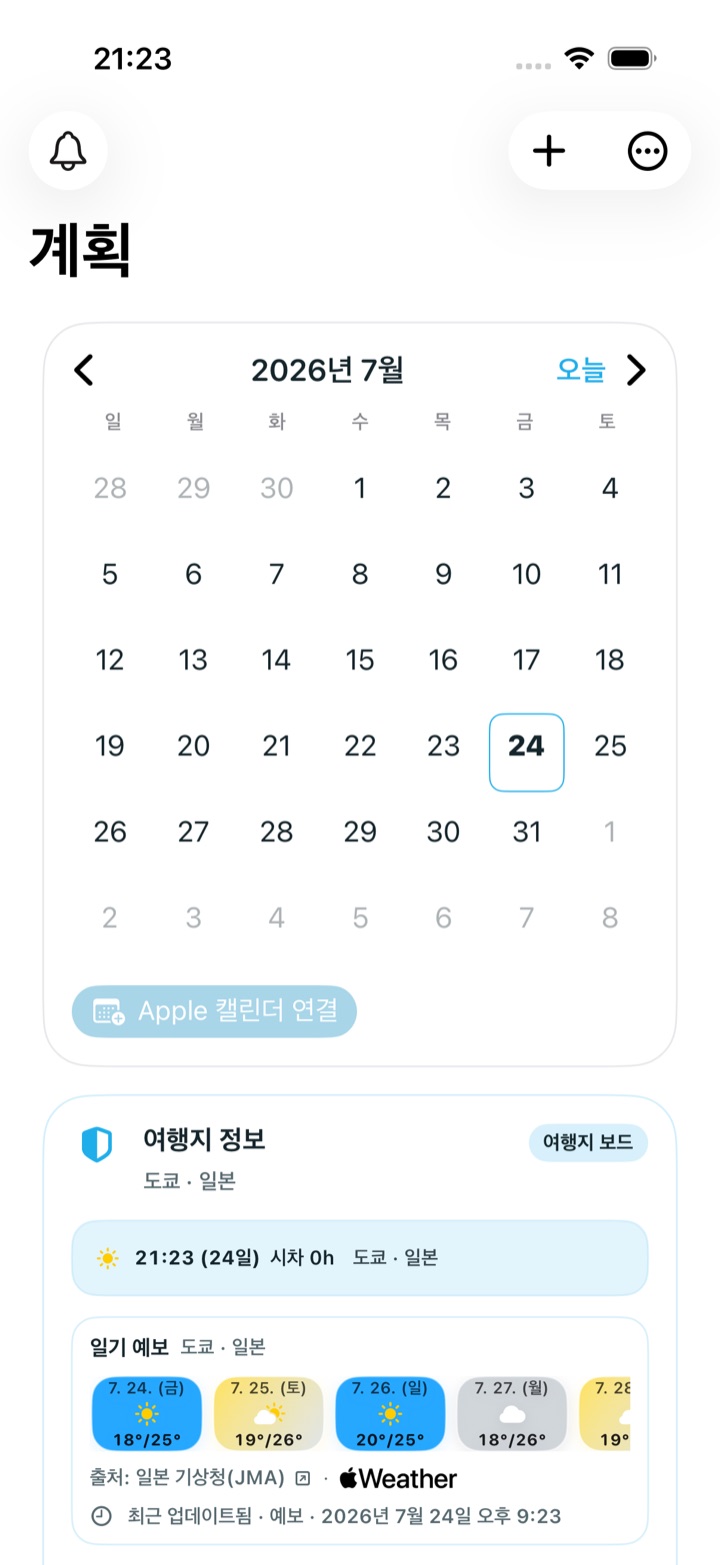 韓文 App 介面的計畫與目的地天氣 iPhone 模擬器截圖