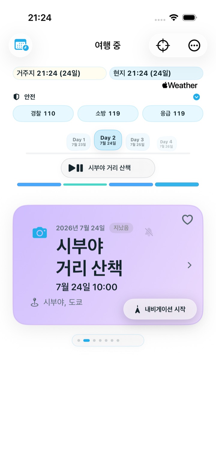 韓文 App 介面的旅行今日 iPhone 模擬器截圖